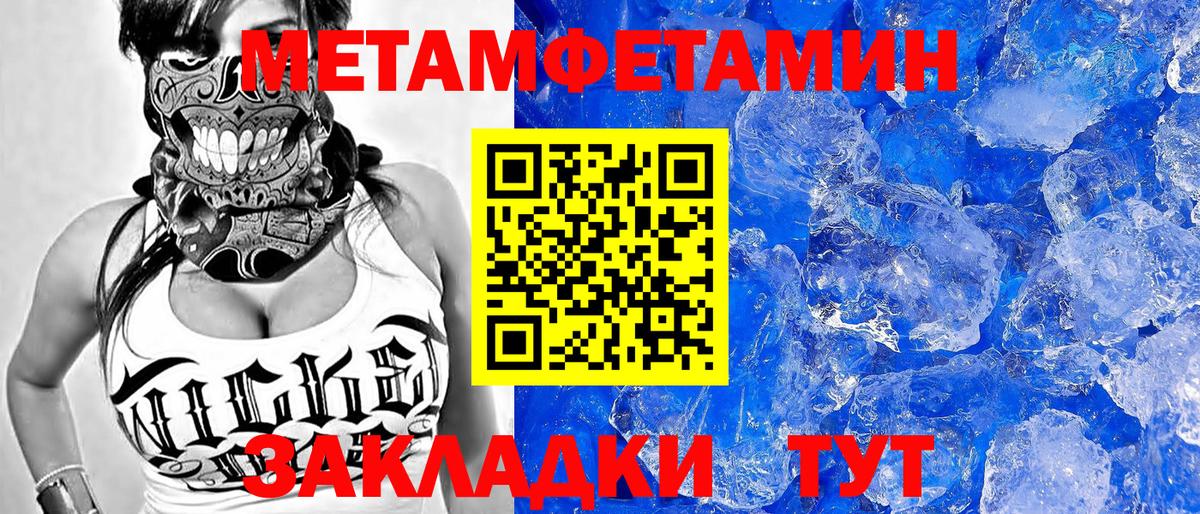 АМФЕТАМИН Premium  Вход с VPN  Братск 
