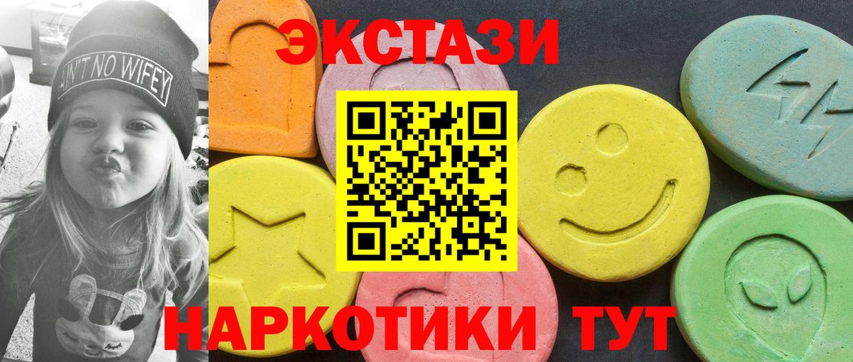 Ecstasy Дубай Братск