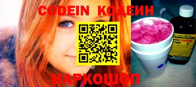 кокаин премиум Можайск