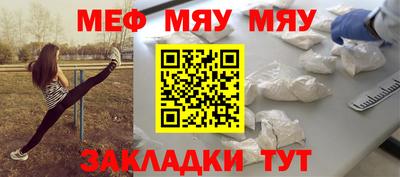прущие крисы Можга