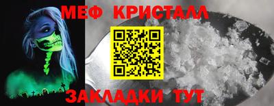 прущие крисы Можга