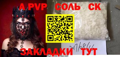 кокаин премиум Можайск
