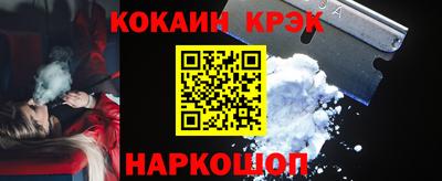 кокаин колумбия Моздок