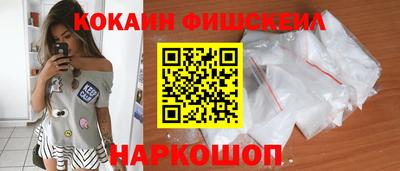 кокаин колумбия Моздок