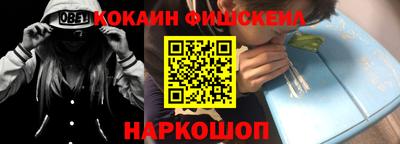 кокаин колумбия Моздок