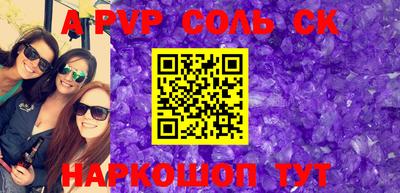прущие крисы Можга