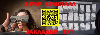 кокаин премиум Можайск