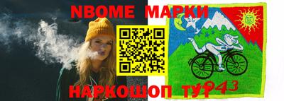 прущие крисы Можга