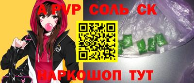 прущие крисы Можга
