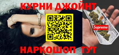 кокаин премиум Можайск