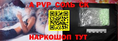 прущие крисы Можга