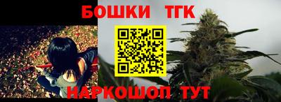 прущие крисы Можга