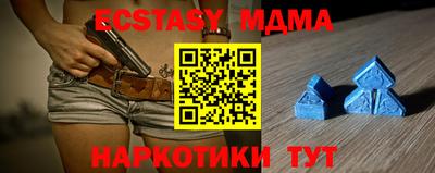 кокаин премиум Можайск