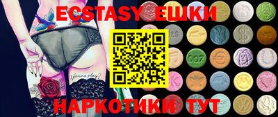 прущие крисы Можга