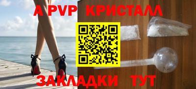 кокаин премиум Можайск