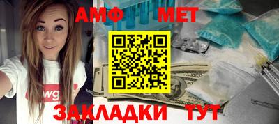 кокаин премиум Можайск