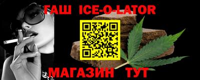 кокаин премиум Можайск