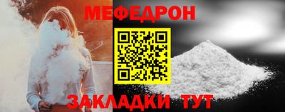 кокаин премиум Можайск