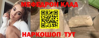 кокаин колумбия Моздок