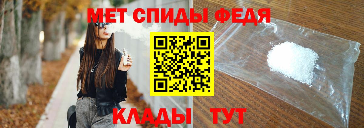 Первитин витя Братск
