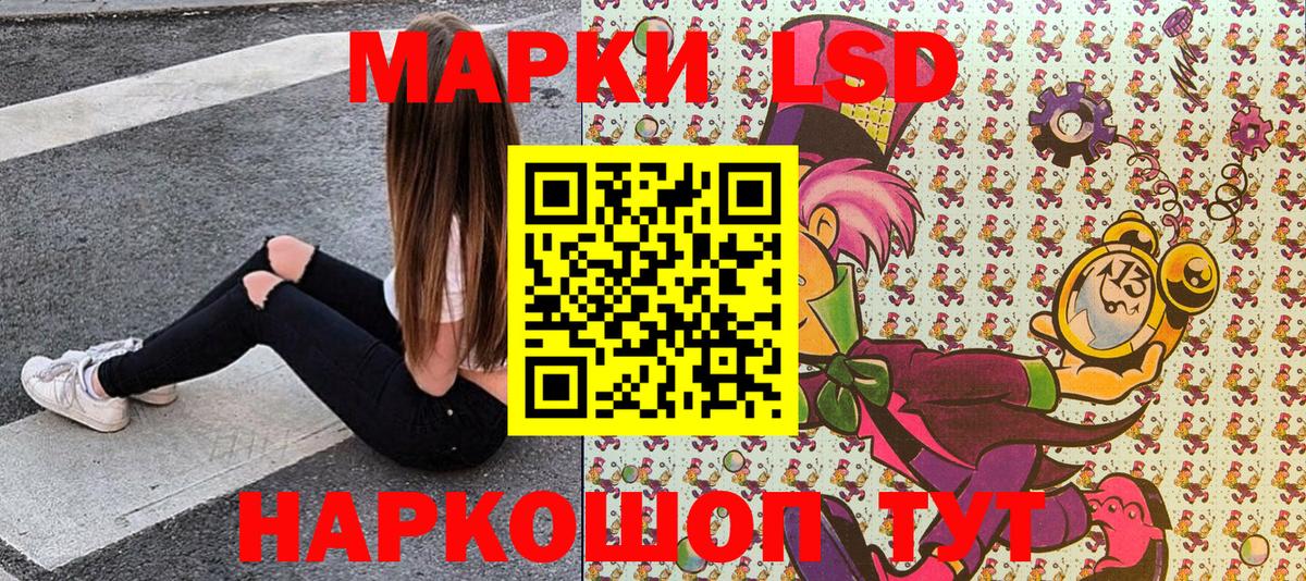 наркота  Наркотические марки  Братск  Вход с VPN  Марки N-bome 1,5мг 