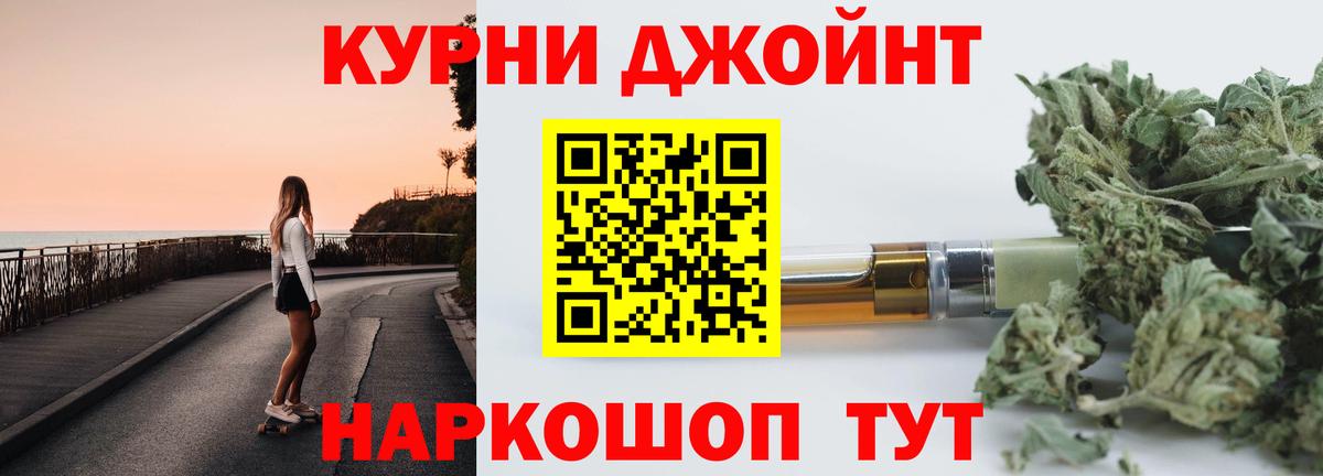 Бошки марихуана план  Шишки марихуана SATIVA & INDICA  Братск  Бошки марихуана сатива  Вход с VPN 